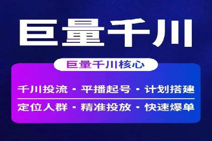 信息流广告制作实战技巧解析